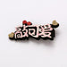 Bulk Jewelry Wholesale Hair Clips children's cute little hairpin JDC-HS-i133 Wholesale factory from China YIWU China