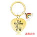 Wholesale Heart Shaped Mother's Day Metal Keychain JDC-KC-GangGu013 Keychains 钢古 CHX006 Wholesale Jewelry JoyasDeChina Joyas De China