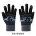 Wholesale imitation cashmere warm touch screen gloves JDC-GS-RH006 Gloves 润赫 Wholesale Jewelry JoyasDeChina Joyas De China