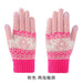 Wholesale imitation cashmere warm touch screen gloves JDC-GS-RH006 Gloves 润赫 rose red Adult/Young Student Wholesale Jewelry JoyasDeChina Joyas De China