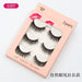 Wholesale imitation mink false eyelashes JDC-EY-LanJL001 Eyelashes 蓝睛琳 Wholesale Jewelry JoyasDeChina Joyas De China