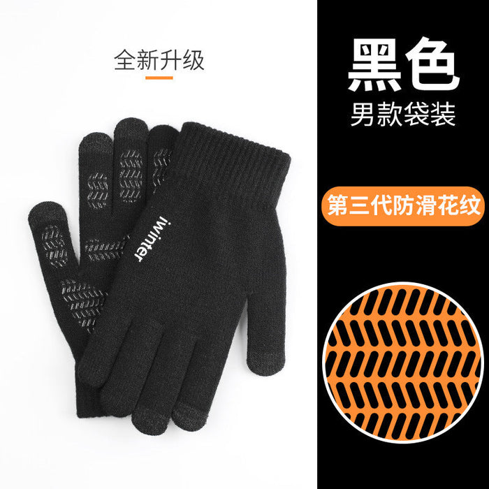 Wholesale knitted wool touch screen gloves JDC-GS-GD005 Gloves 谷登 Bagged men black One size Wholesale Jewelry JoyasDeChina Joyas De China