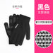 Wholesale knitted wool touch screen gloves JDC-GS-GD005 Gloves 谷登 Bagged women black One size Wholesale Jewelry JoyasDeChina Joyas De China