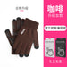Wholesale knitted wool touch screen gloves JDC-GS-GD005 Gloves 谷登 Boxed women coffee One size Wholesale Jewelry JoyasDeChina Joyas De China
