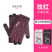 Wholesale knitted wool touch screen gloves JDC-GS-GD005 Gloves 谷登 Boxed women rose red One size Wholesale Jewelry JoyasDeChina Joyas De China