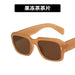 Wholesale large frame resin lens sunglasses JDC-SG-GSKD038 Sunglasses JoyasDeChina Jelly brown As shown Wholesale Jewelry JoyasDeChina Joyas De China