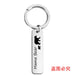 Wholesale Mother's Day Gift Stainless Steel Plating Metal Keychain JDC-KC-GangGu003 Keychains 钢古 Wholesale Jewelry JoyasDeChina Joyas De China