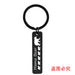 Wholesale Mother's Day Gift Stainless Steel Plating Metal Keychain JDC-KC-GangGu003 Keychains 钢古 Wholesale Jewelry JoyasDeChina Joyas De China