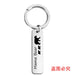 Wholesale Mother's Day Gift Stainless Steel Plating Metal Keychain JDC-KC-GangGu003 Keychains 钢古 Wholesale Jewelry JoyasDeChina Joyas De China