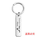 Wholesale Mother's Day Gift Stainless Steel Plating Metal Keychain JDC-KC-GangGu003 Keychains 钢古 Wholesale Jewelry JoyasDeChina Joyas De China