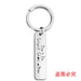 Wholesale Mother's Day Gift Stainless Steel Plating Metal Keychain JDC-KC-GangGu003 Keychains 钢古 F00019 Wholesale Jewelry JoyasDeChina Joyas De China