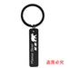 Wholesale Mother's Day Gift Stainless Steel Plating Metal Keychain JDC-KC-GangGu003 Keychains 钢古 F00022 black Wholesale Jewelry JoyasDeChina Joyas De China