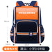Wholesale nylon new leisure backpack JDC-BP-GSHN020 Backpack Bags 浩纳 orange Wholesale Jewelry JoyasDeChina Joyas De China