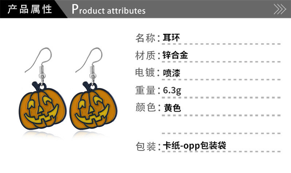 Wholesale original illustration style Halloween series Earrings JDC-ES-KQ100 Earrings JoyasDeChina Wholesale Jewelry JoyasDeChina Joyas De China