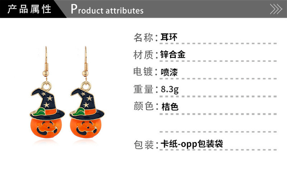 Wholesale original illustration style Halloween series Earrings JDC-ES-KQ117 Earrings JoyasDeChina Wholesale Jewelry JoyasDeChina Joyas De China