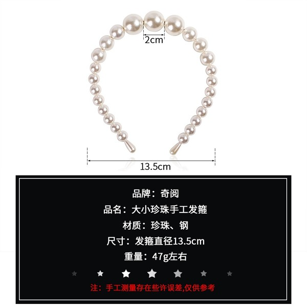 Wholesale pearl hair band JDC-HD-GSQY046 Headband JoyasDeChina Wholesale Jewelry JoyasDeChina Joyas De China