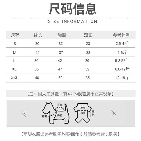 Wholesale pet cotton clothes pack of 3 JDC-PC-FP003 Pet Clothes 沣沛 Wholesale Jewelry JoyasDeChina Joyas De China