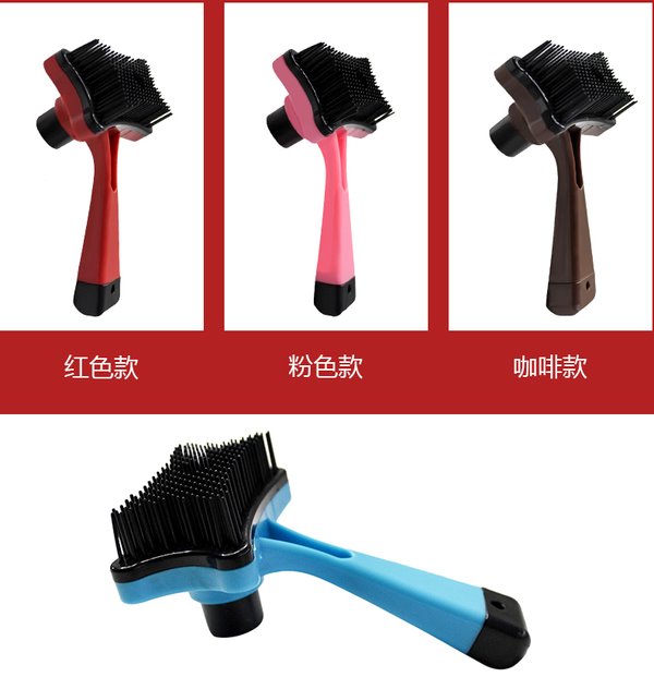 Wholesale Pet Plastic Comb Pet Grooming JDC-PG-WQ006 Pet Grooming 万奇 red Wholesale Jewelry JoyasDeChina Joyas De China