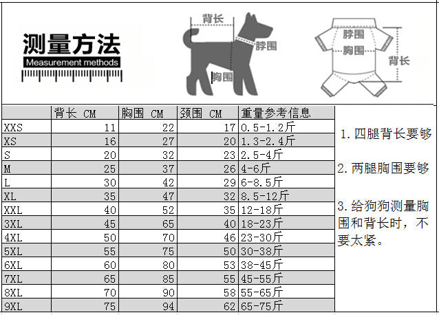 Wholesale plaid cotton pet clothing pack of 2 JDC-PC-FP010 Pet Clothes 沣沛 Wholesale Jewelry JoyasDeChina Joyas De China