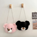 Wholesale Plush Bear Head Shoulder Bag JDC-SD-MF035 Shoulder Bags 满丰 Wholesale Jewelry JoyasDeChina Joyas De China