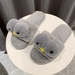 Bulk Jewelry Wholesale plush flat slippers JDC-SP-GQ084 Wholesale factory from China YIWU China
