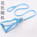 Wholesale printed multicolor nylon pet leash JDC-PL-WW005 Pet Leash JoyasDeChina sky blue 1.0cm in width-S Wholesale Jewelry JoyasDeChina Joyas De China