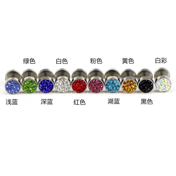 Wholesale punk full drill Disc Earrings JDC-ES-LX009 Piercings JoyasDeChina Wholesale Jewelry JoyasDeChina Joyas De China