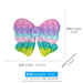 Wholesale Rainbow Children's Educational Silicone Keychains Toys JDC-TOY-AA071 fidgets toy JoyasDeChina Small bow Wholesale Jewelry JoyasDeChina Joyas De China