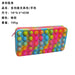Wholesale red silicone stationery bag JDC-FT-Bais002 fidgets toy 百思 Wholesale Jewelry JoyasDeChina Joyas De China