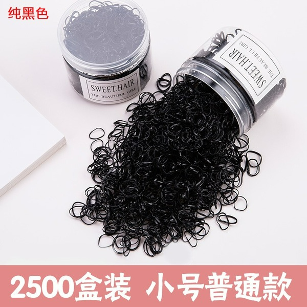 Wholesale rubber band hair band disposable black rubber band JDC-HS-GSHX003 Hair Scrunchies JoyasDeChina Wholesale Jewelry JoyasDeChina Joyas De China