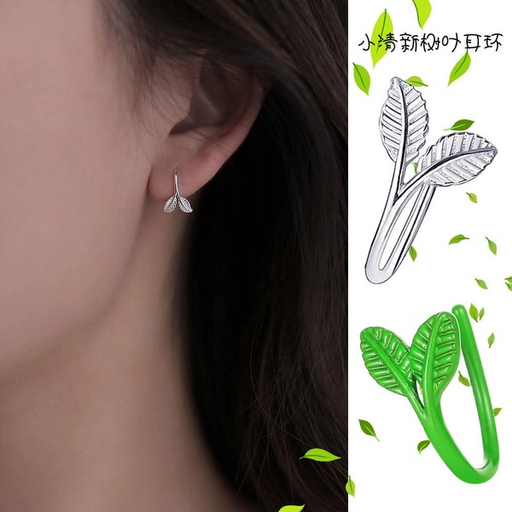 Bulk Jewelry Wholesale silver copper leaf earrings JDC-ES-D470 Wholesale factory from China YIWU China