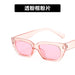 Wholesale small frame cat eye resin lens sunglasses JDC-SG-GSKD034 Sunglasses JoyasDeChina pink As shown Wholesale Jewelry JoyasDeChina Joyas De China