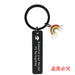 Wholesale Stainless Steel Graduation Season Gift Rainbow Metal Keychain JDC-KC-GangGu016 Keychains 钢古 Wholesale Jewelry JoyasDeChina Joyas De China