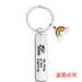 Wholesale Stainless Steel Graduation Season Gift Rainbow Metal Keychain JDC-KC-GangGu016 Keychains 钢古 Wholesale Jewelry JoyasDeChina Joyas De China