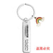 Wholesale Stainless Steel Graduation Season Gift Rainbow Metal Keychain JDC-KC-GangGu016 Keychains 钢古 Wholesale Jewelry JoyasDeChina Joyas De China