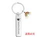 Wholesale Stainless Steel Graduation Season Gift Rainbow Metal Keychain JDC-KC-GangGu016 Keychains 钢古 Wholesale Jewelry JoyasDeChina Joyas De China
