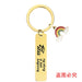 Wholesale Stainless Steel Graduation Season Gift Rainbow Metal Keychain JDC-KC-GangGu016 Keychains 钢古 CHF010 gold Wholesale Jewelry JoyasDeChina Joyas De China