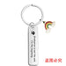 Wholesale Stainless Steel Graduation Season Gift Rainbow Metal Keychain JDC-KC-GangGu016 Keychains 钢古 CHF013 silver Wholesale Jewelry JoyasDeChina Joyas De China