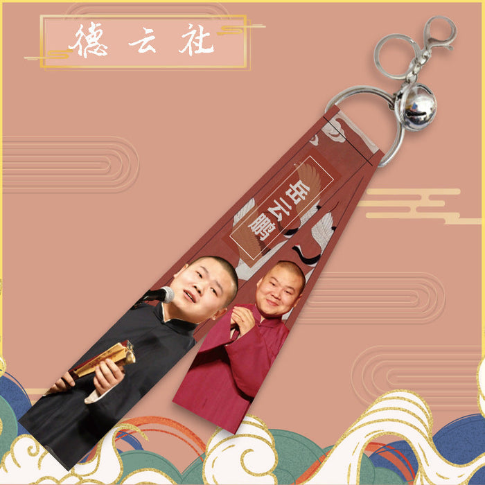 Wholesale Star Ribbon key chain JDC-KC-ATM007 Keychains JoyasDeChina Yue Yunpeng Wholesale Jewelry JoyasDeChina Joyas De China