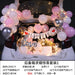 Wholesale Surprise Proposal Latex/Aluminum Film Balloon Set Confession Decoration Trunk JDC-BL-Qih001 祺惠 set 1 Wholesale Jewelry JoyasDeChina Joyas De China