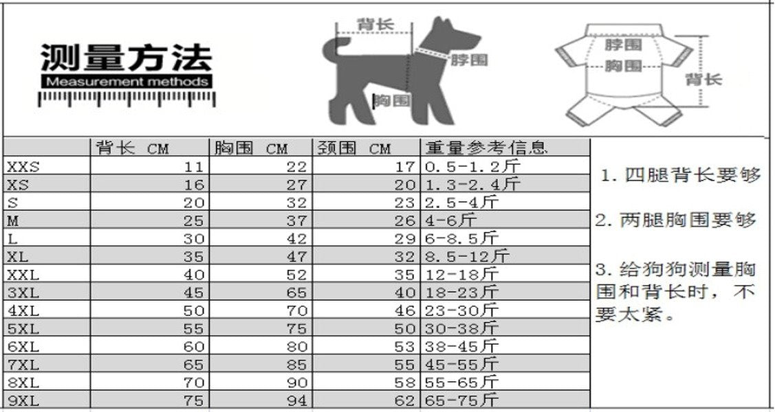 Wholesale warm pet cotton clothes pack of 2 JDC-PC-FP004 Pet Clothes 沣沛 Wholesale Jewelry JoyasDeChina Joyas De China