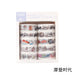 Wholesale Washi Paper Sticker Tape Set JDC-ST-GSWL013 Sticker JoyasDeChina 4 Wholesale Jewelry JoyasDeChina Joyas De China