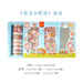 Wholesale Waterproof PET Sticker Tape Set JDC-ST-GSWL017 Sticker JoyasDeChina Intern clerk Wholesale Jewelry JoyasDeChina Joyas De China