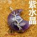 Wholesale White Moon Aventurine Pendant Charms JDC-CS-Jinshe001 charms 金蛇 Amethyst Wholesale Jewelry JoyasDeChina Joyas De China