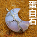 Wholesale White Moon Aventurine Pendant Charms JDC-CS-Jinshe001 charms 金蛇 opal Wholesale Jewelry JoyasDeChina Joyas De China