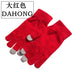Wholesale wool white gloves JDC-GS-GSSN002 Gloves JoyasDeChina red Average code Wholesale Jewelry JoyasDeChina Joyas De China
