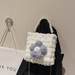 Wholesale Woven Plush Pearl Chain Shoulder Bags JDC-HB-MF002 Handbags JoyasDeChina Wholesale Jewelry JoyasDeChina Joyas De China