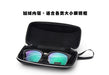 Wholesale zipper leather Sunglasses Case JDC-SG-PLS050 Sunglasses 普琳丝 Wholesale Jewelry JoyasDeChina Joyas De China